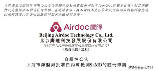 九強生物獲醫療器械注冊證書，引領脂類多項校準新紀元——1月第3周醫療新產品盤點聚焦醫護人員防護